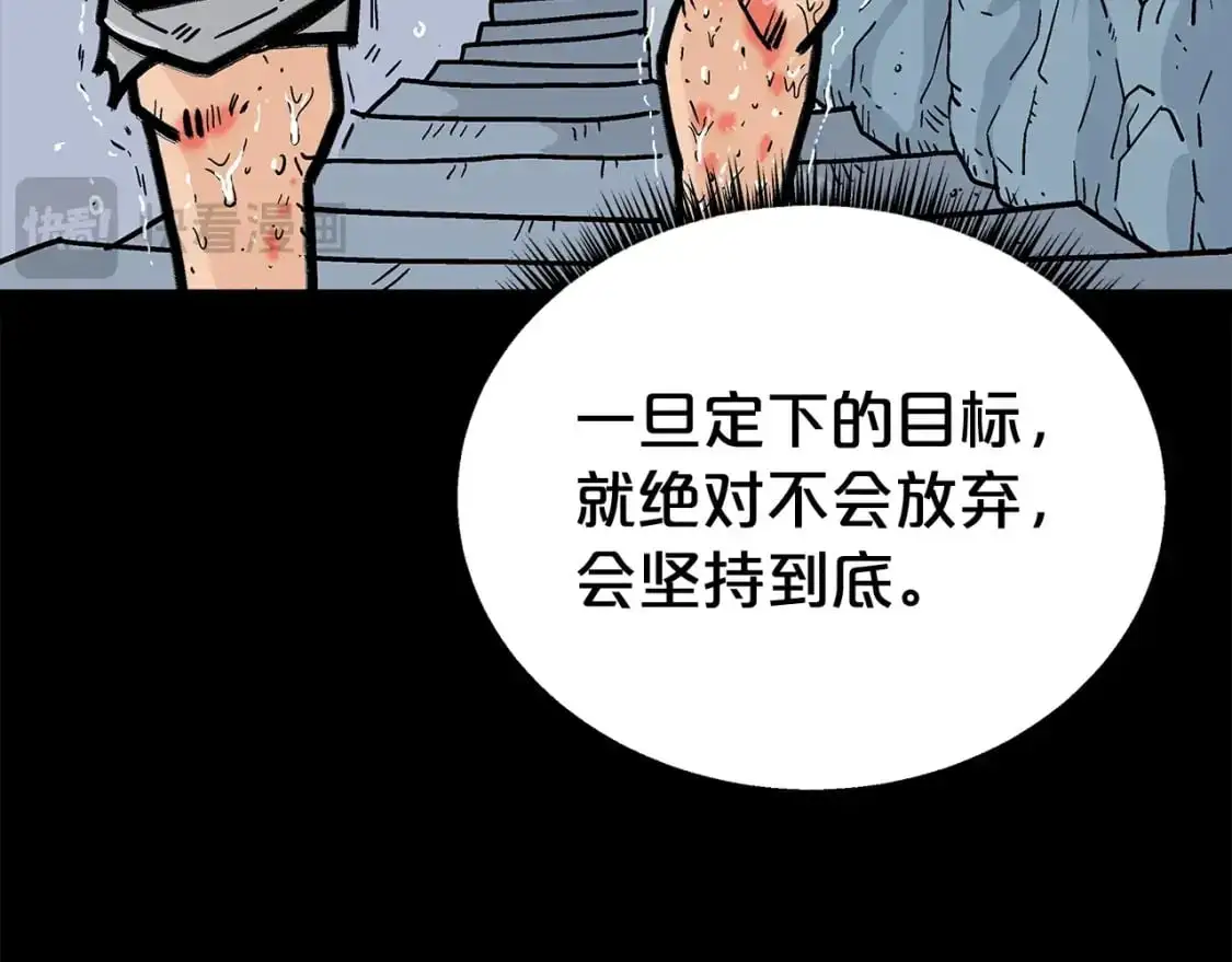 第159话 归心79