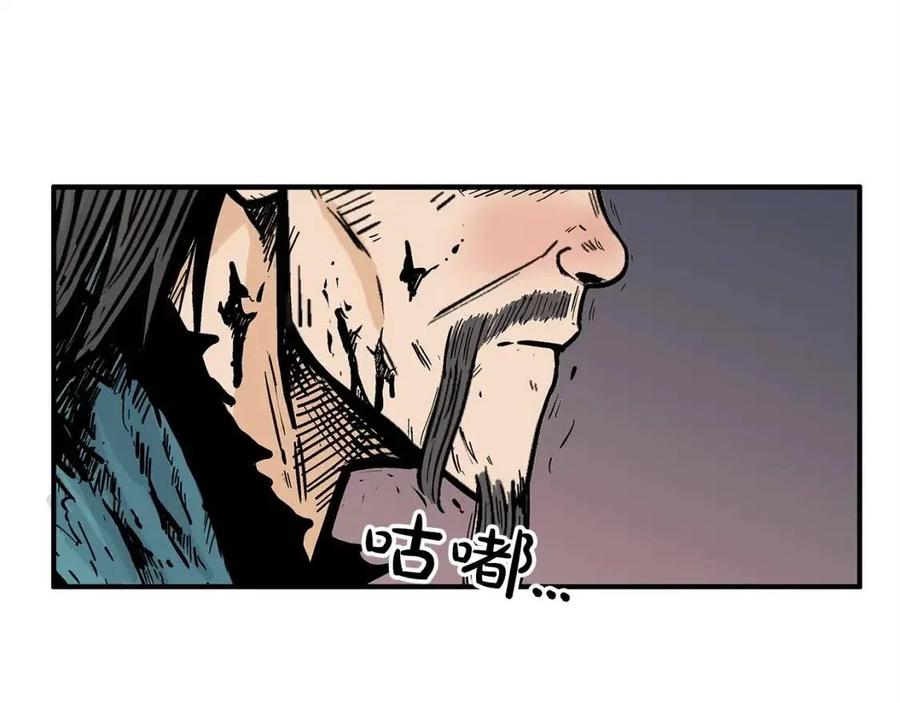 第45话 我的剑想得到他！100