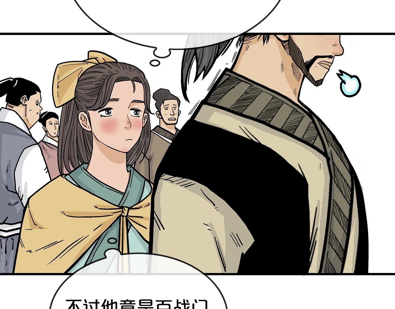 第77话 挑衅我吗！128