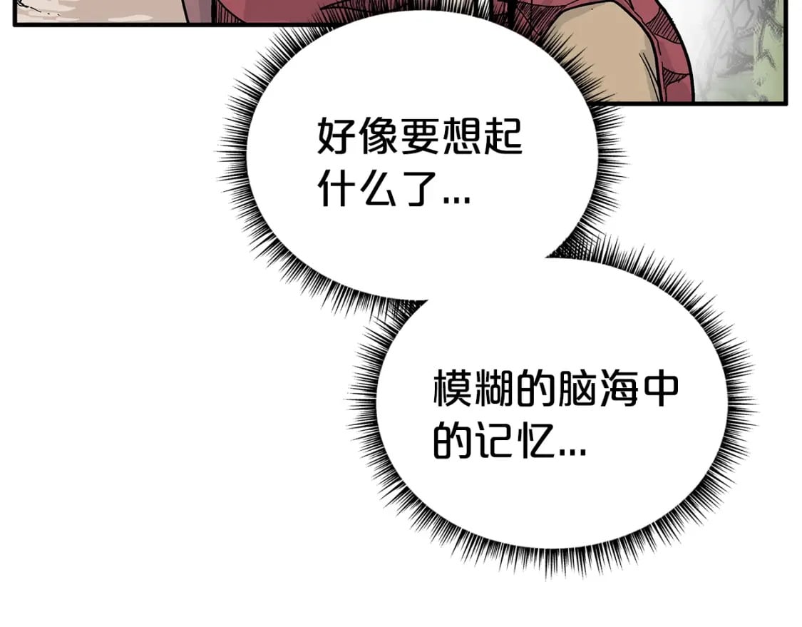 第130话 大战将至50