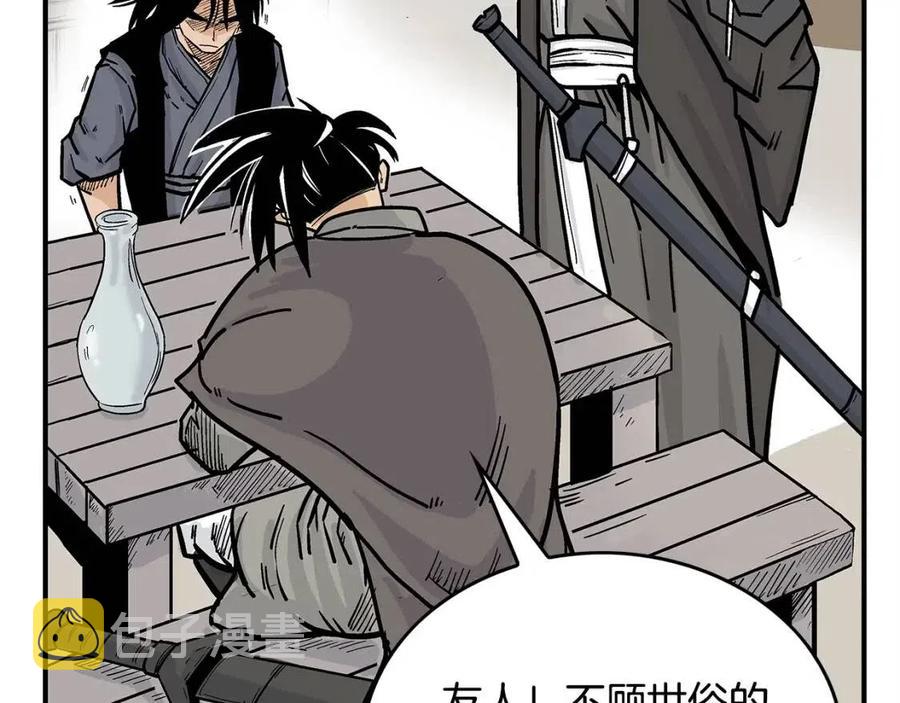 第51话 活着的传奇！87