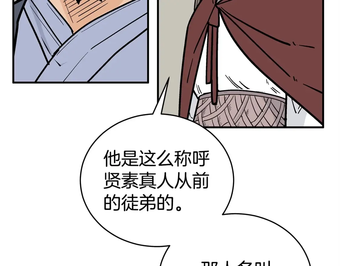第163话140