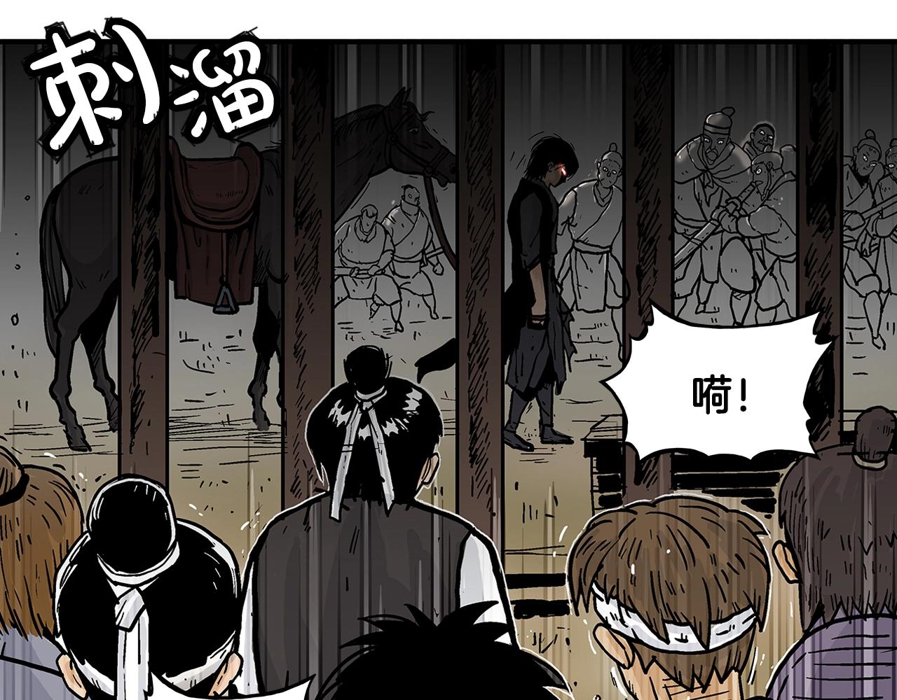 第31话 砸烂他们！17