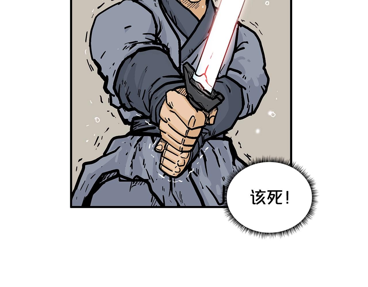 第18话 正邪大战109