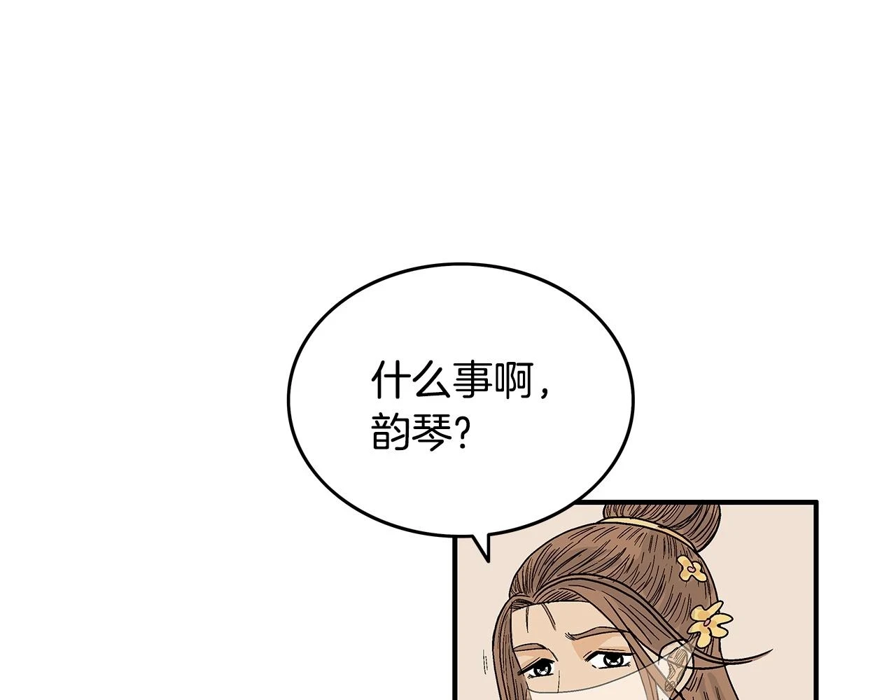 第113话 船上的腥风血雨74