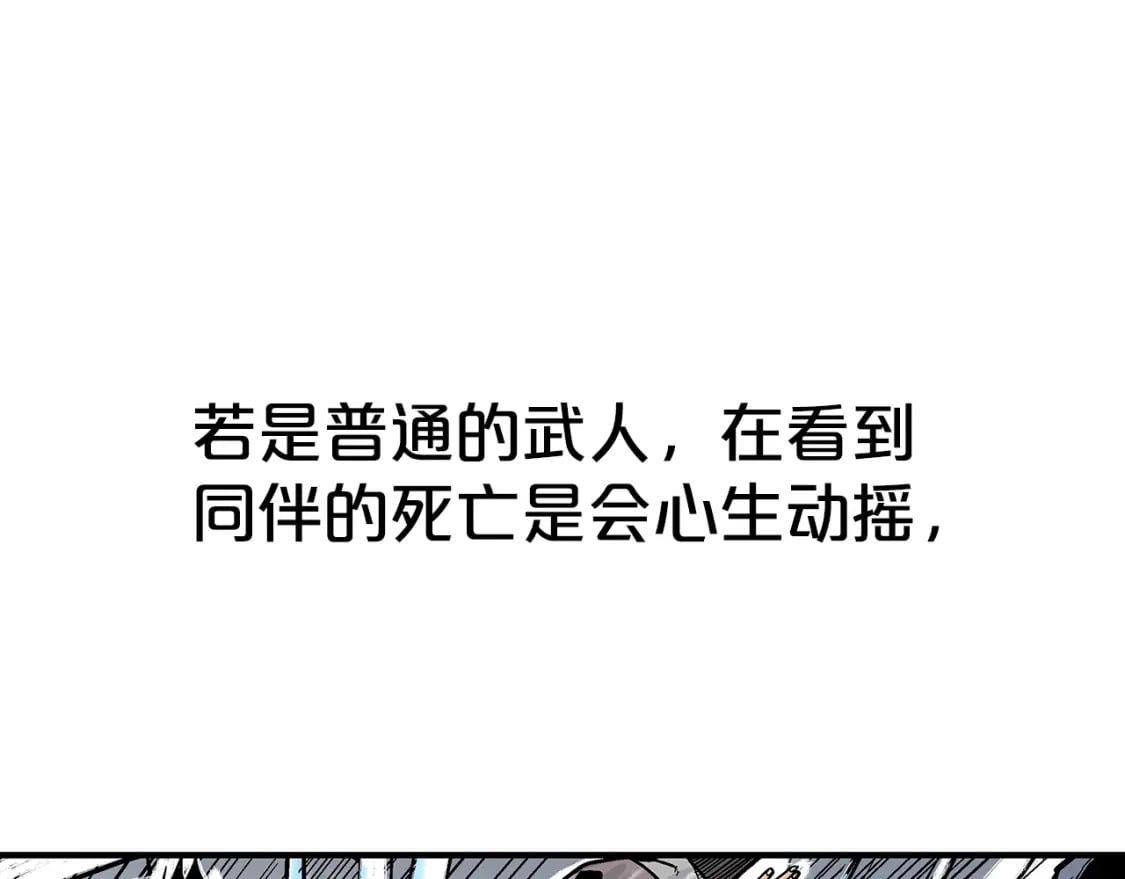 第138话 击溃104