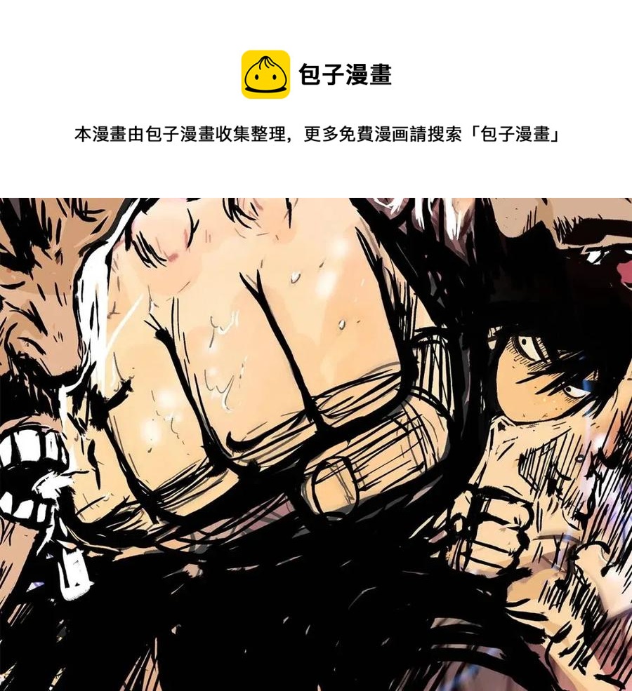 第44话 血洗山庄90