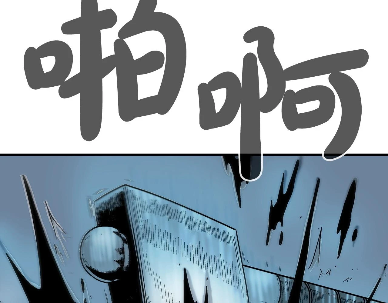 第113话 船上的腥风血雨81