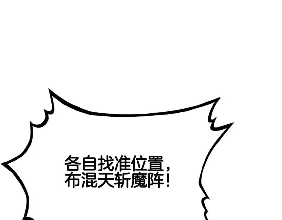 第44话 血洗山庄36