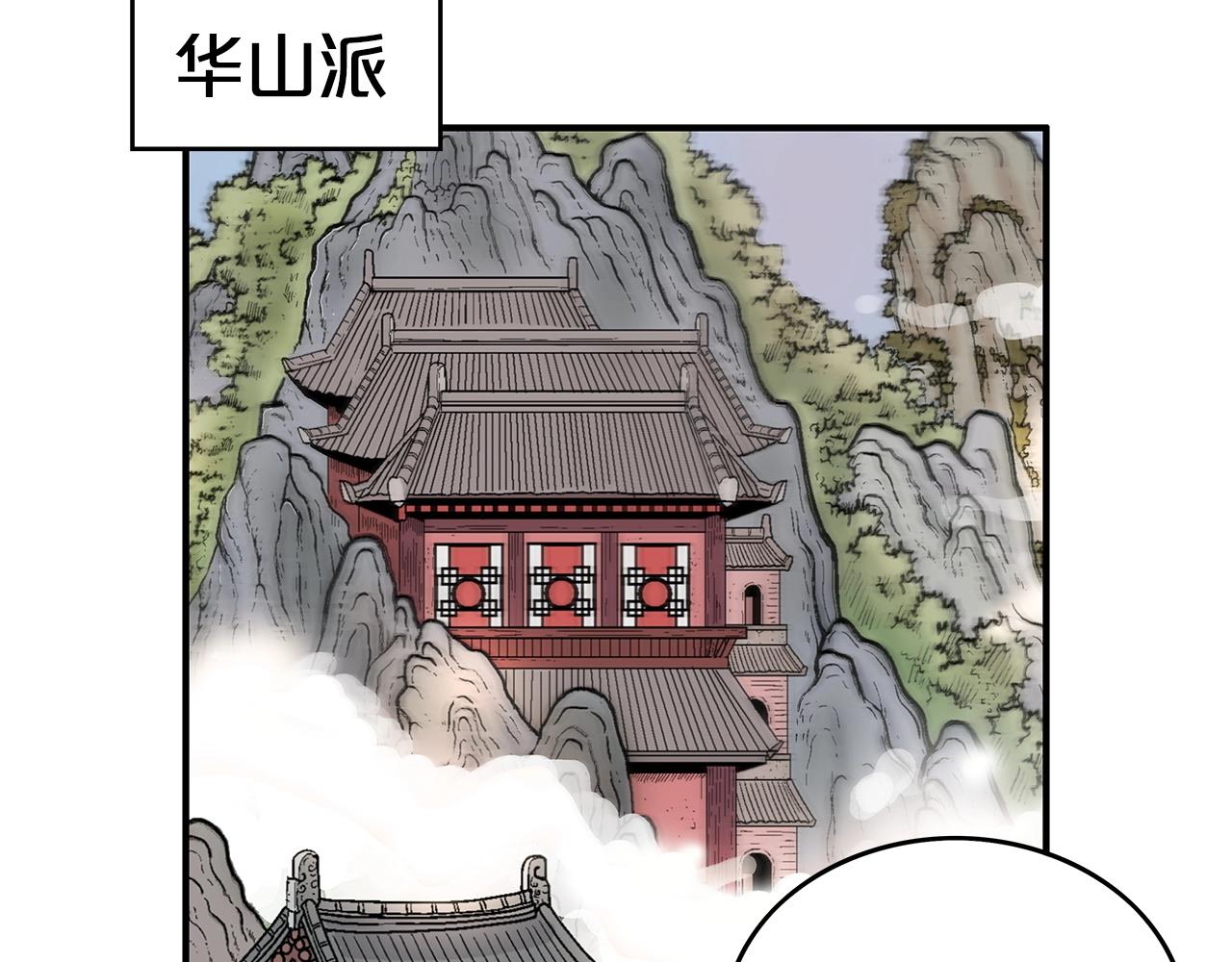 第103话 最后的宁静125