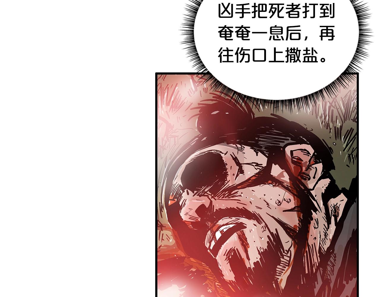 第34话 好小子...100