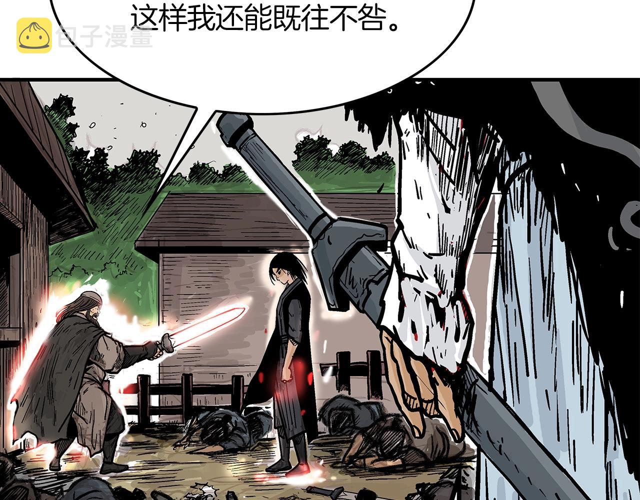 第41话 血魔至宝126