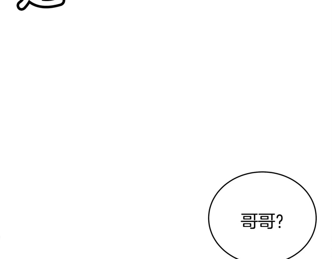 第133话 交给我吧108