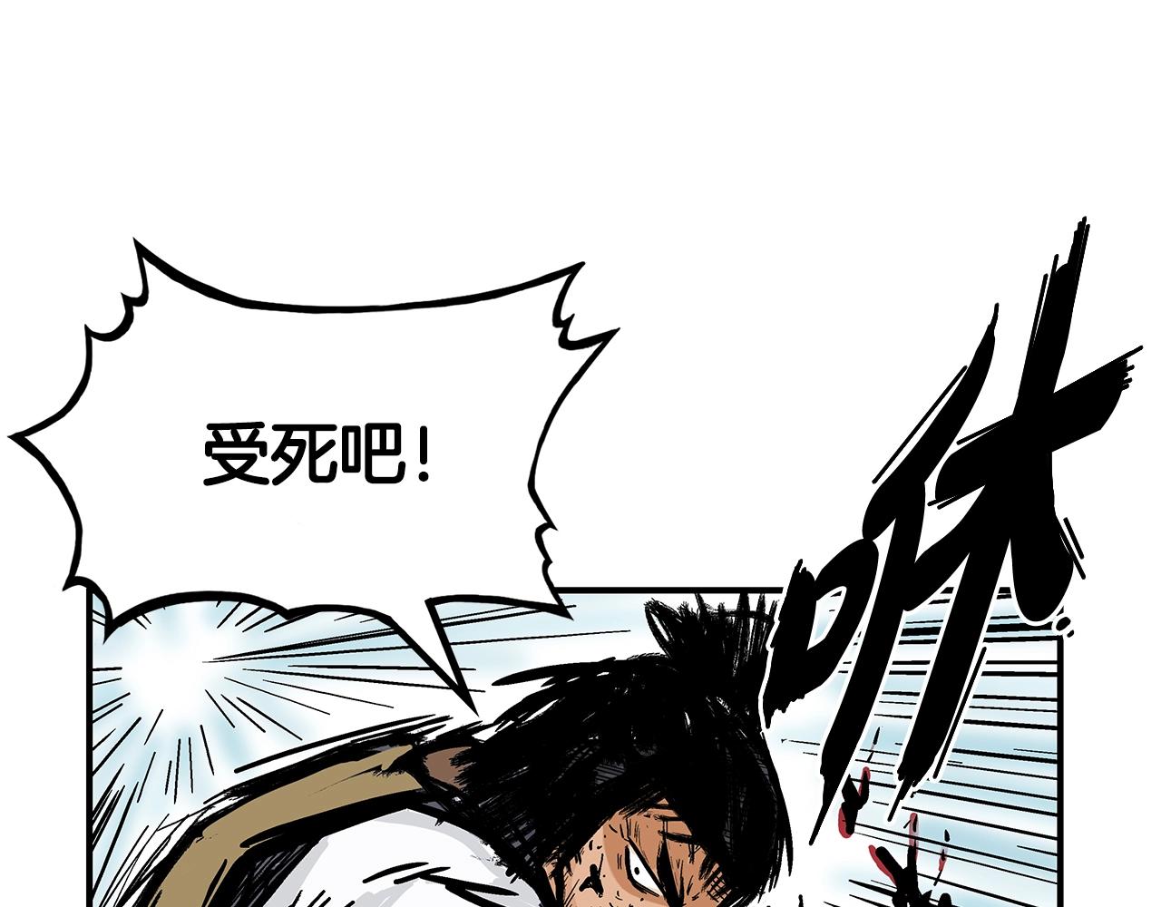 第35话 反杀群雄96