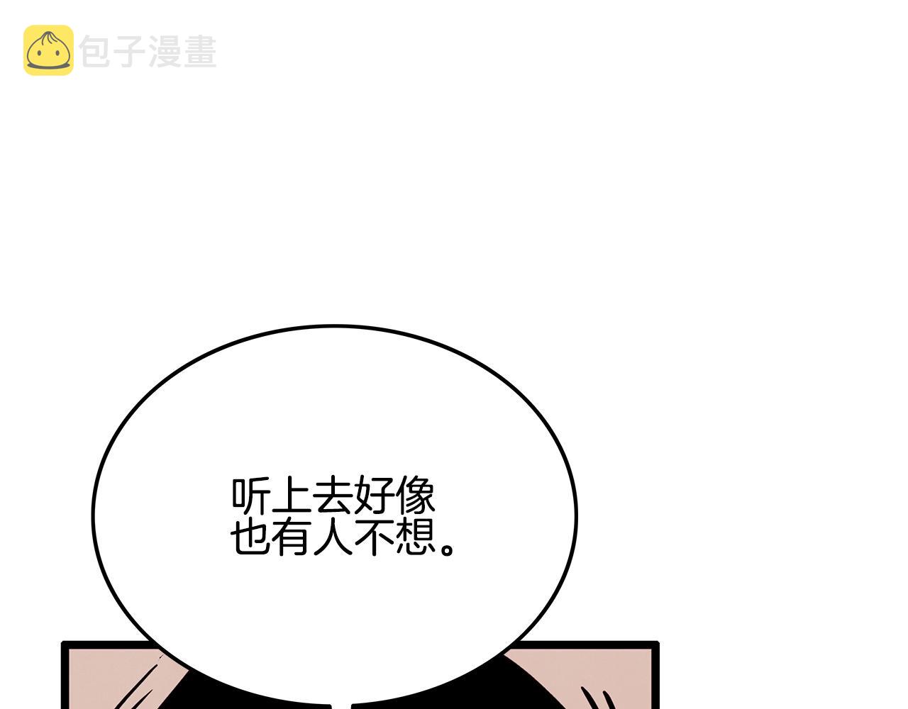 第19话 拳的决心135