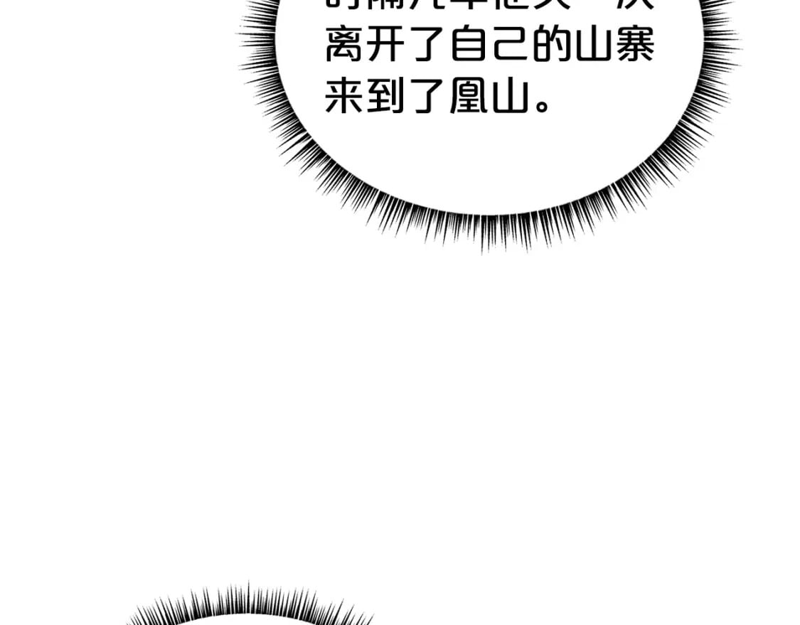 第128话 等待151