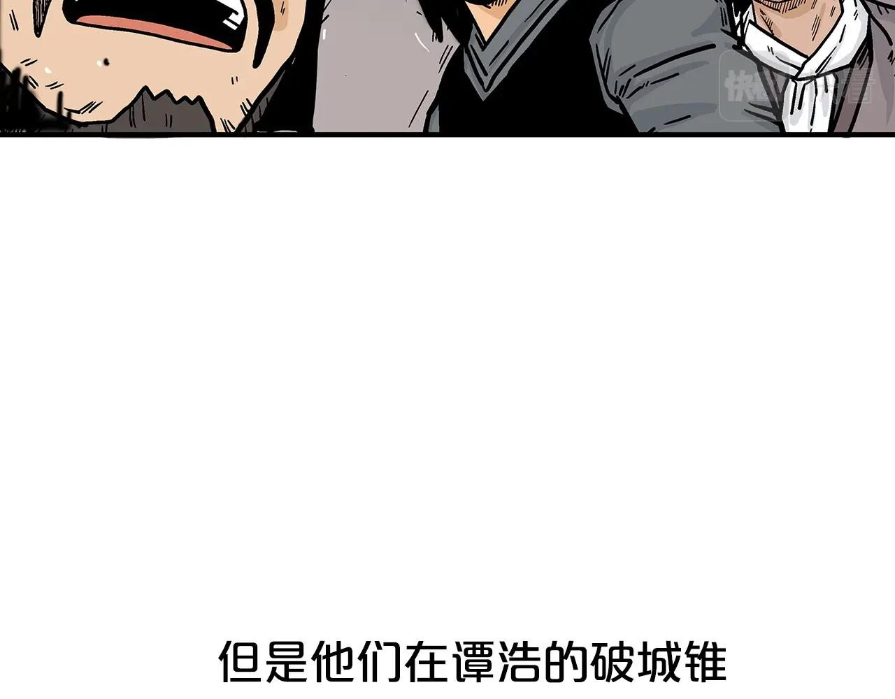 第72话 一起上好了！46