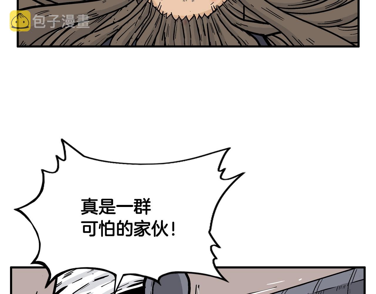 第21话 洞里的魔神40