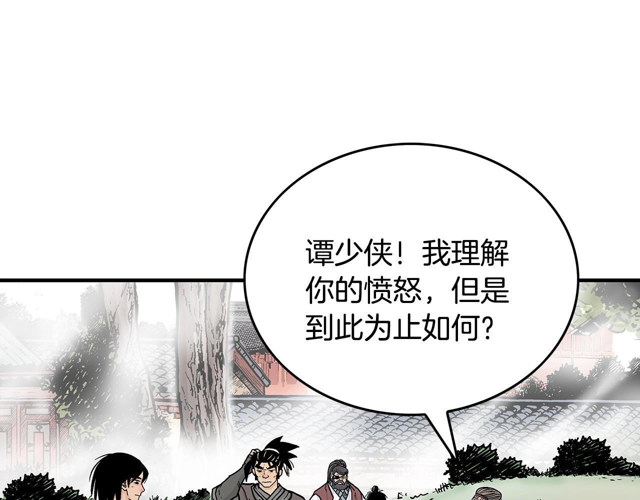 第88话 记住我！34