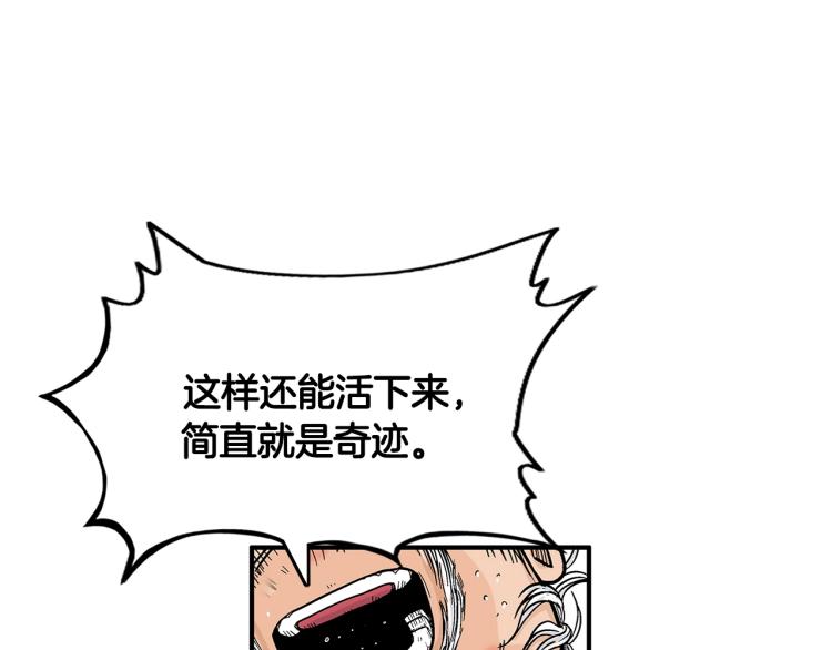 第8话 打你半死145