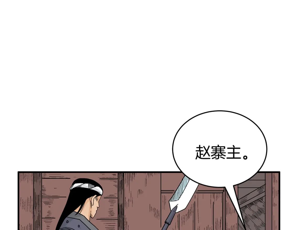 第130话 大战将至90