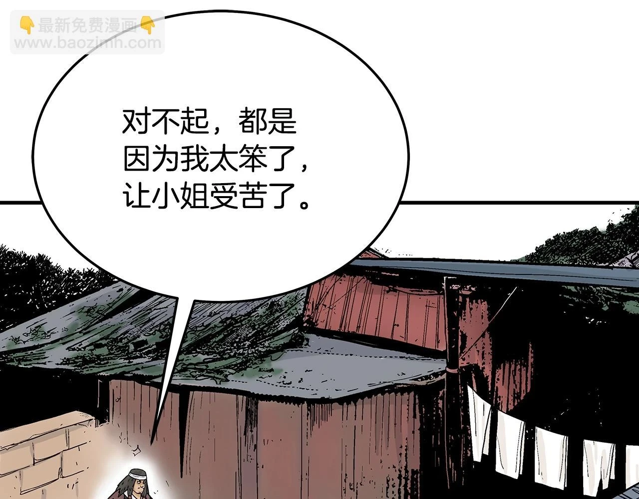 第115话 全员出动121