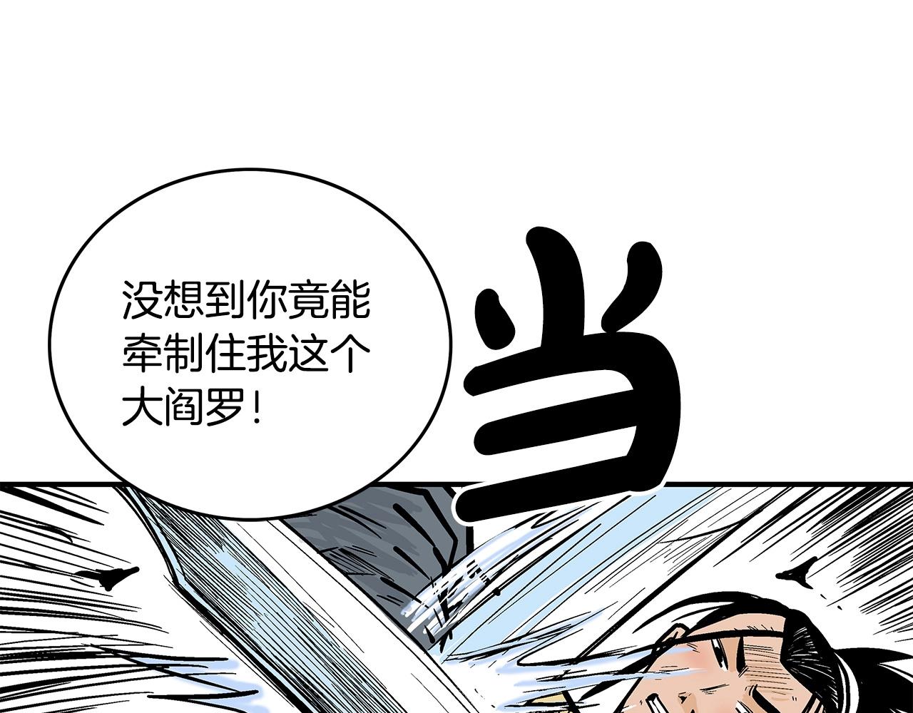 第97话 腥风血雨79
