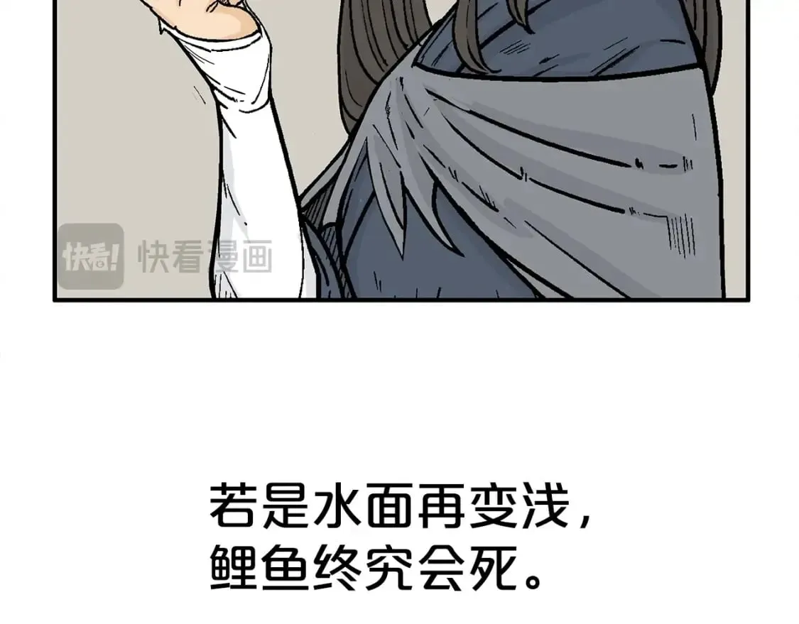 第161话 脱胎换骨57