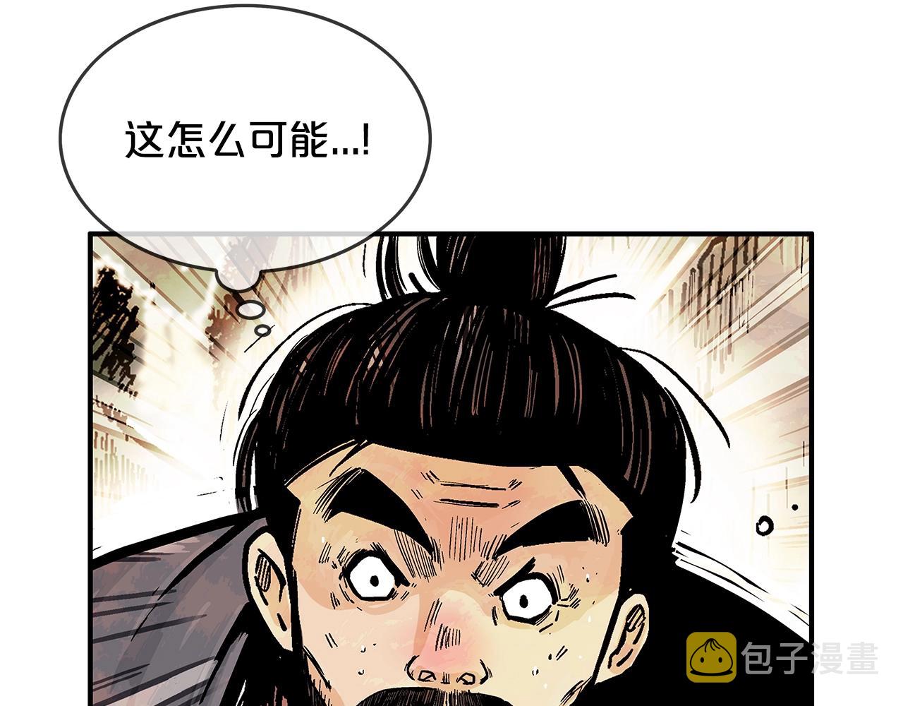 第35话 反杀群雄17