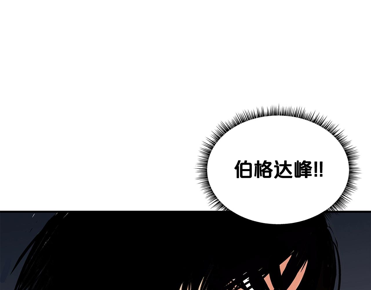 第43话 叫你们谷主出来88