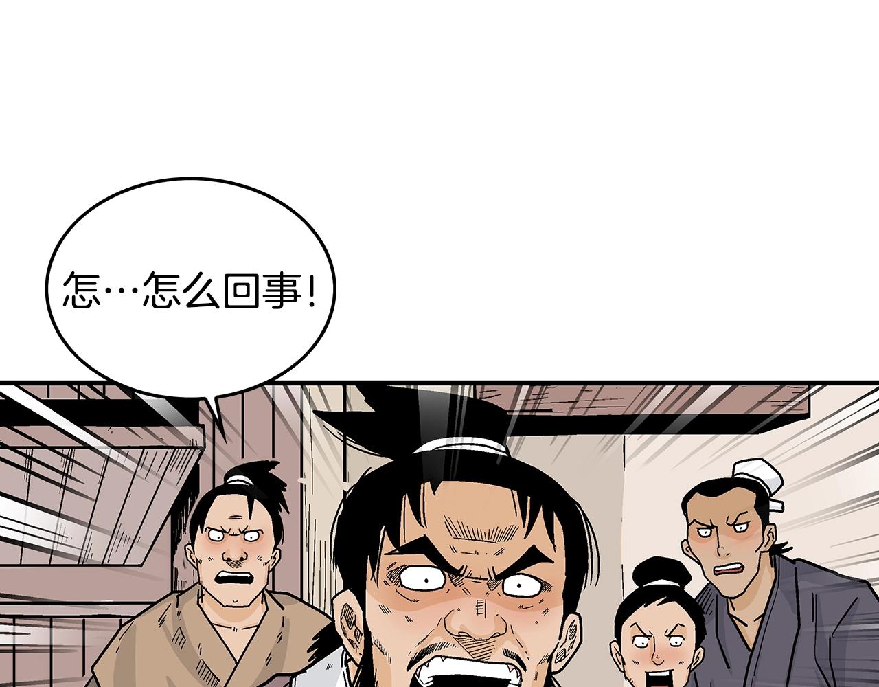 第107话 柔弱女子吟柔景23