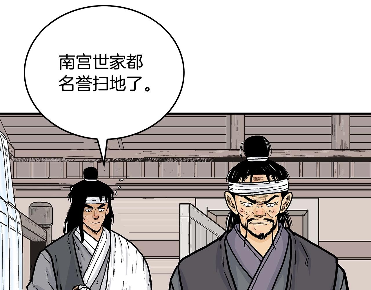 第88话 记住我！94