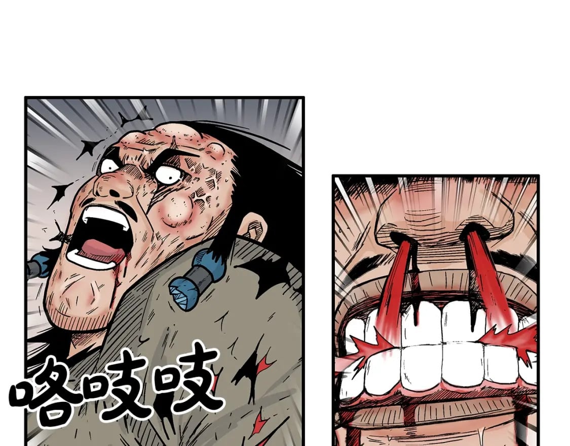 第137话58
