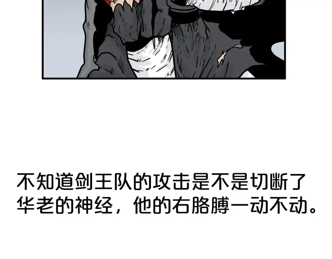 第151话20