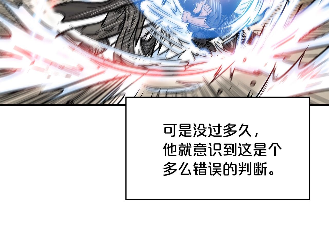 第57话 高手的对决118