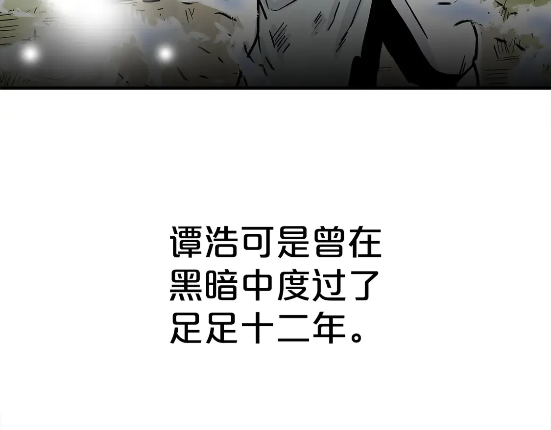 第175话 对战105