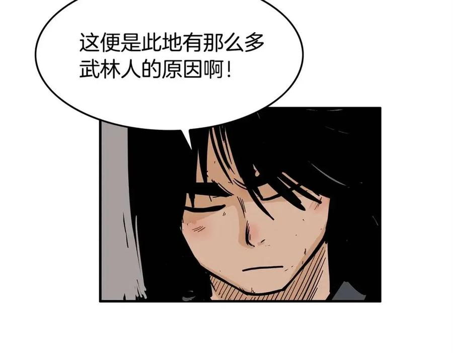 第48话 听人说话，混蛋。121