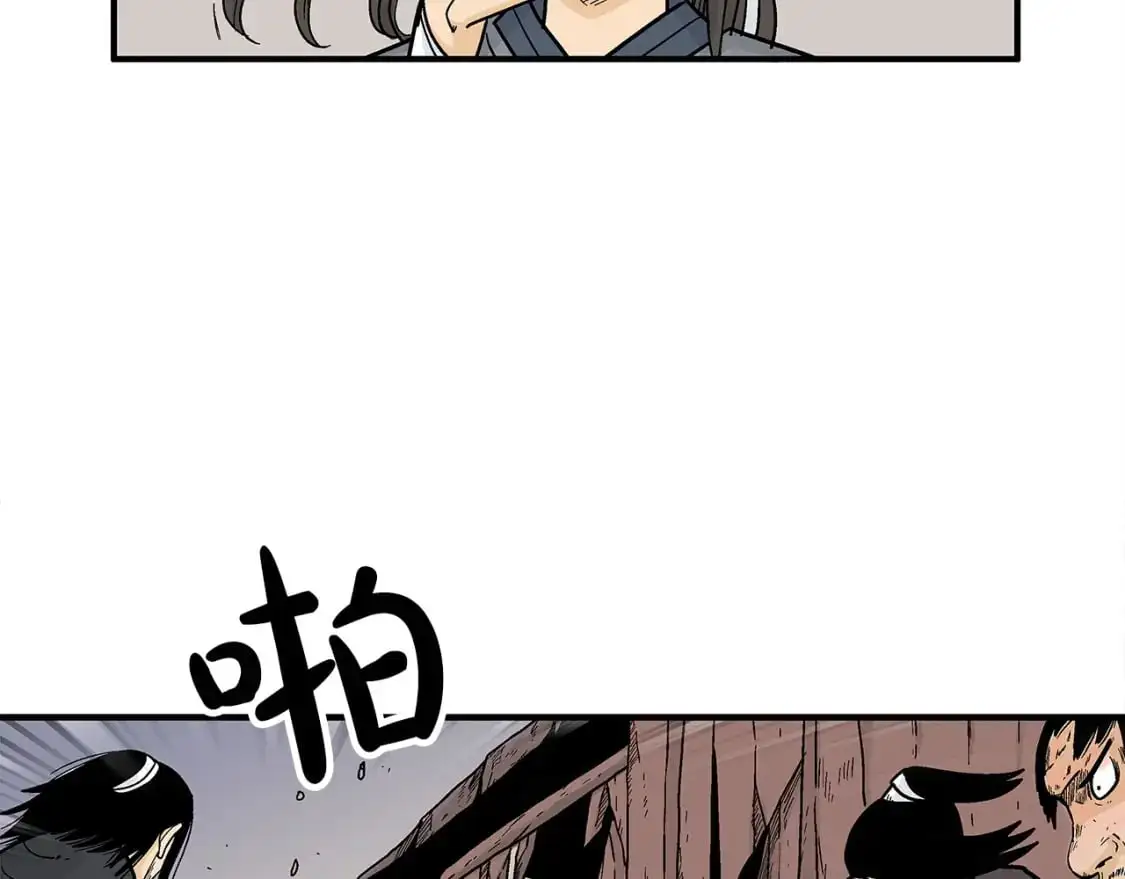 第151话79