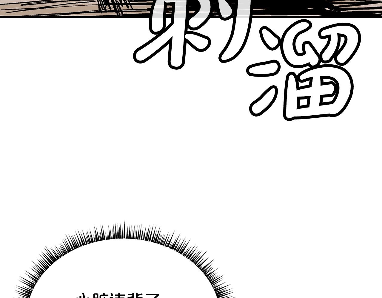 第98话 认祖归宗40