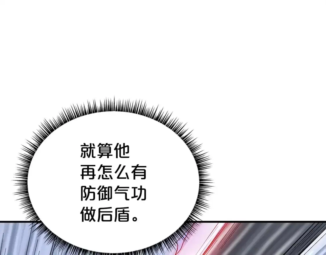 第156话77
