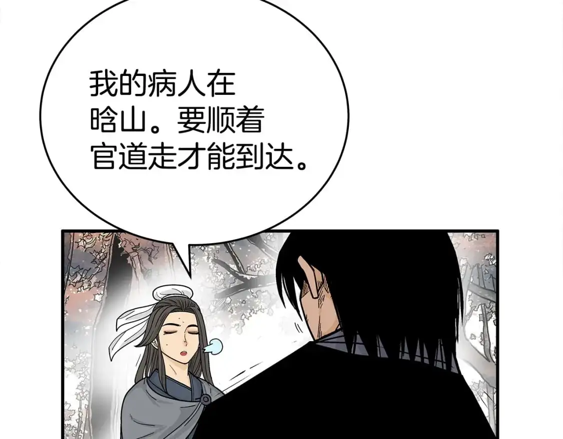 第148话55