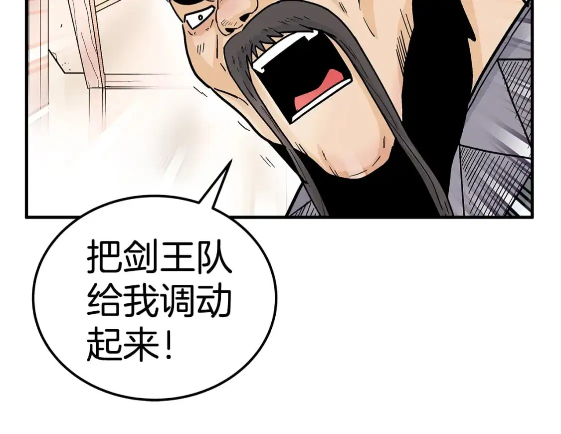 第148话28