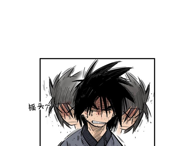 第8话 打你半死34