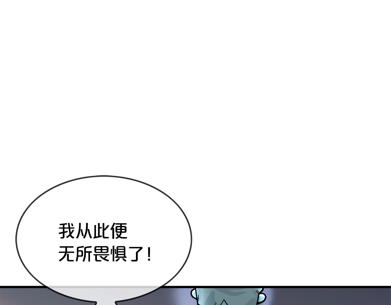 第37话 暗流63