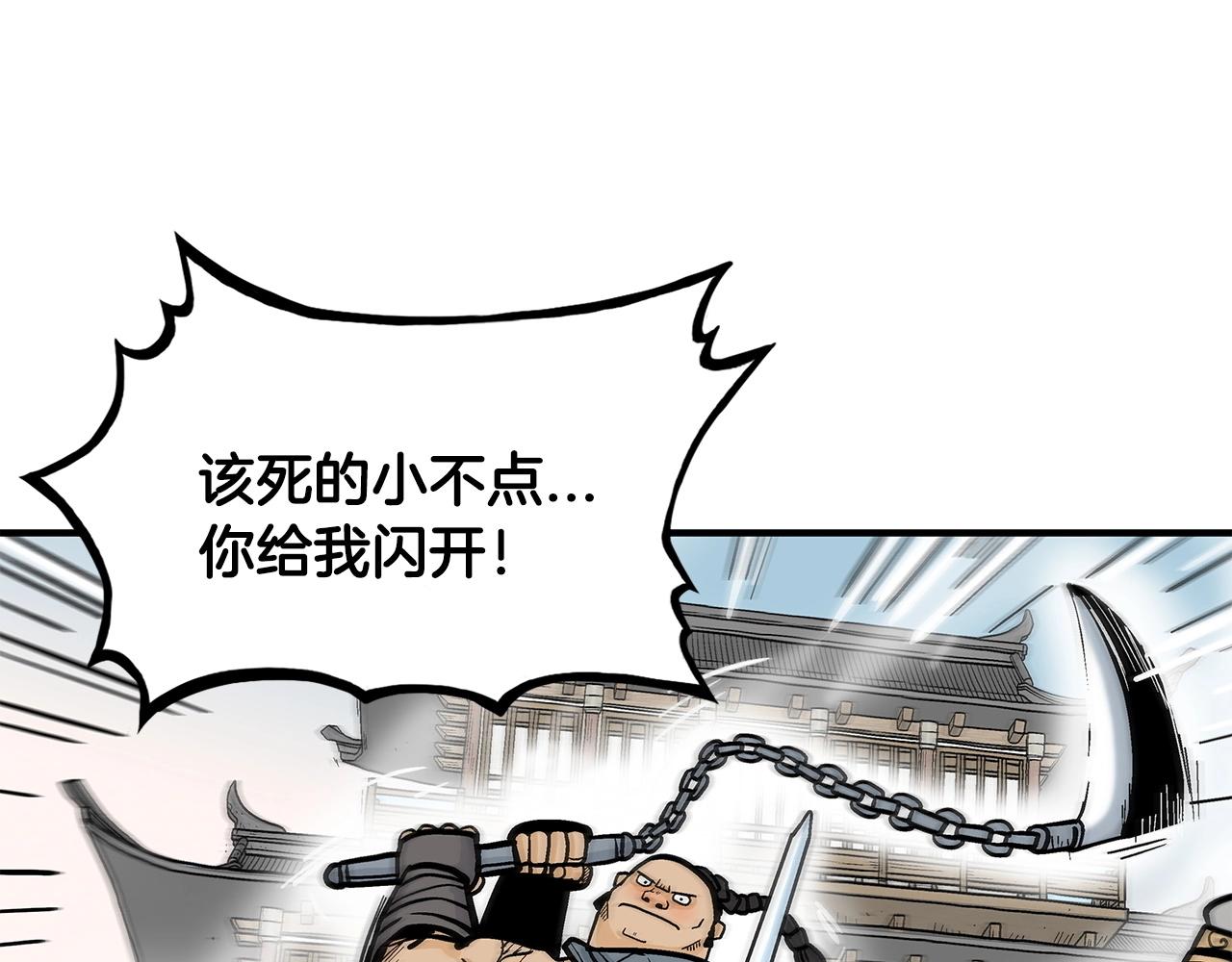 第96话 与魔教开战！34