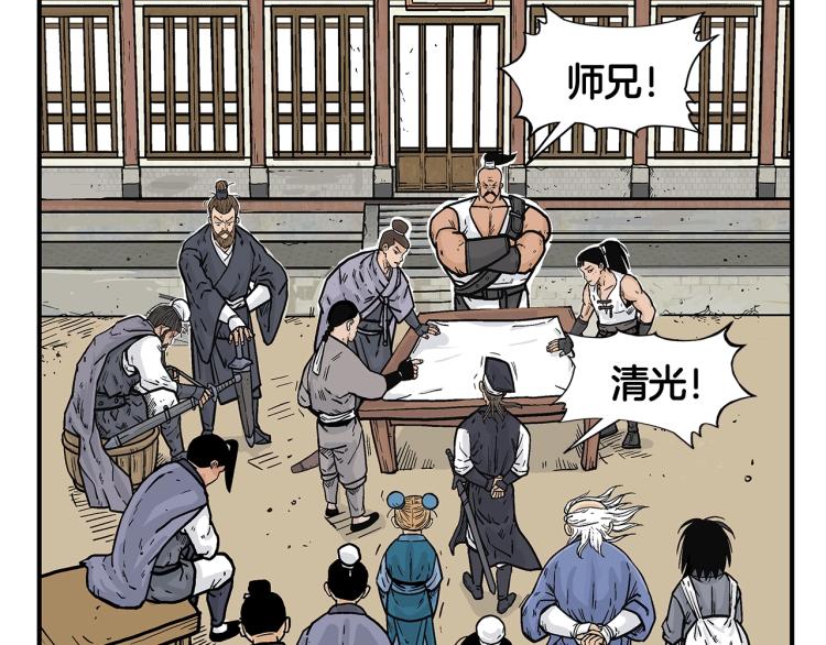 第15话 此仇必报！24