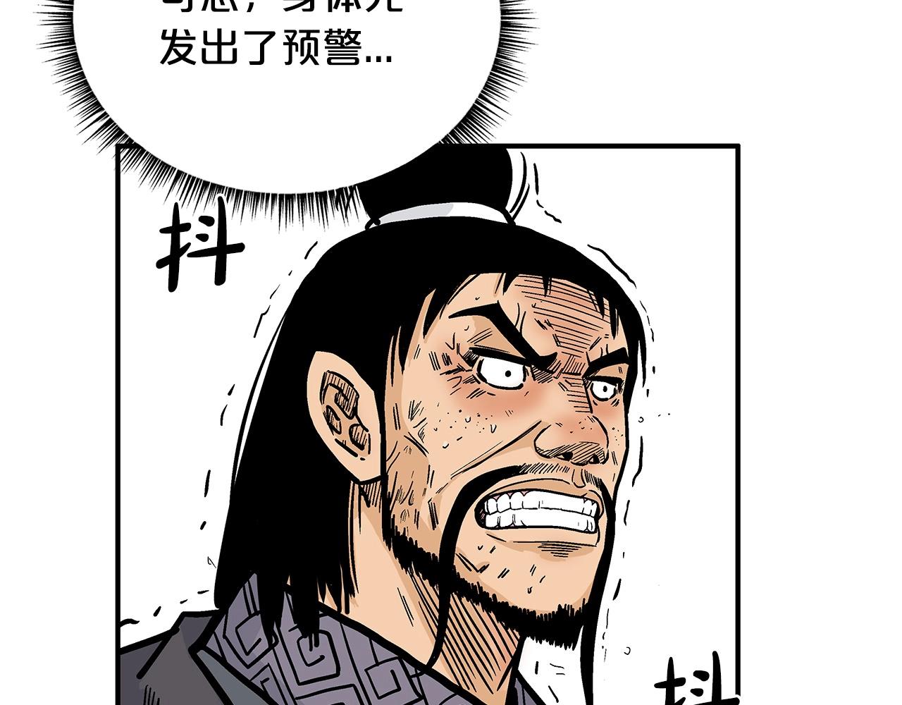第86话 他好强！！！！！！！！！！！！54