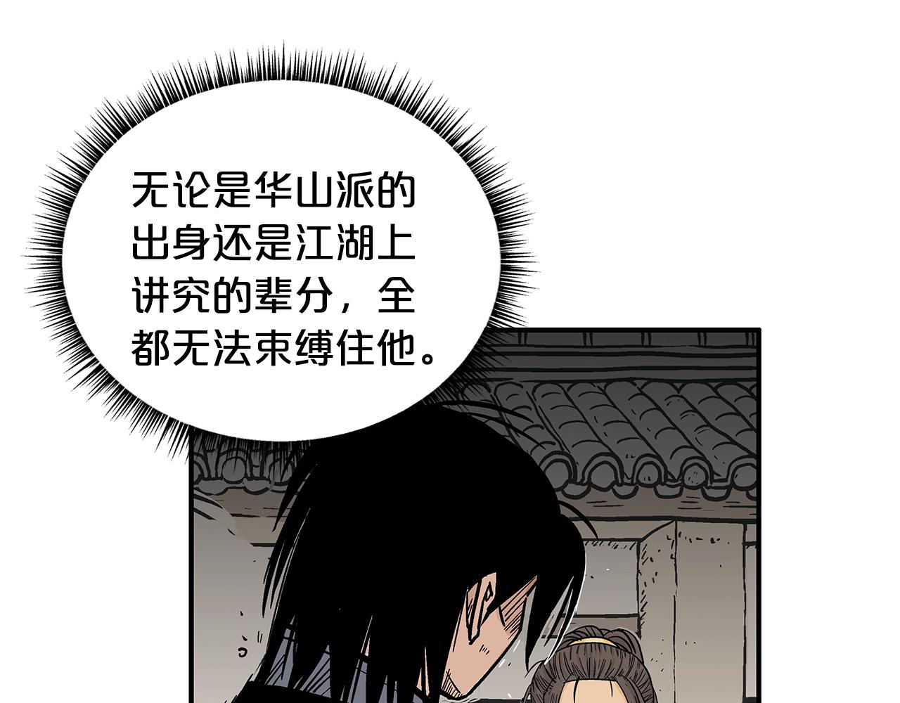 第102话 别再见了124