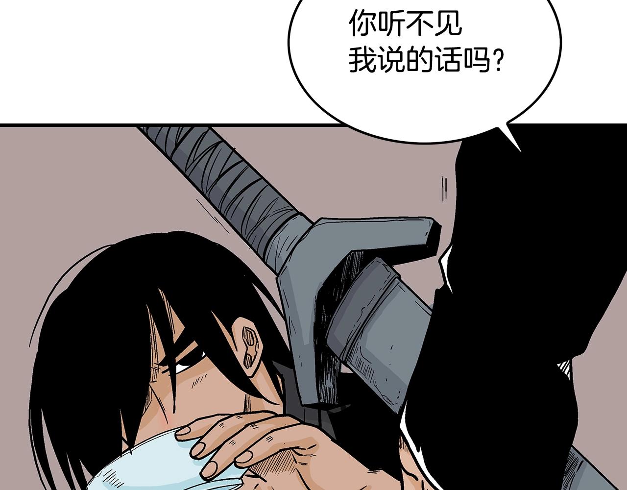 第108话 那个男人是...81