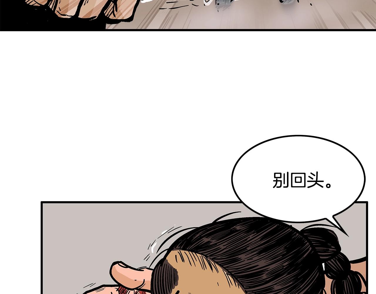 第31话 砸烂他们！97